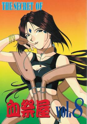 Skinny THE SECRET OF Chimatsuriya Vol. 8 - Ah my goddess Hot Sluts