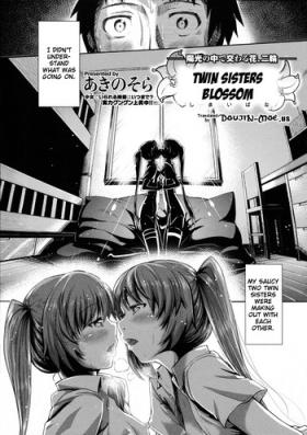 Jerkoff Shimai Hana | Twin Sisters Blossom Humiliation