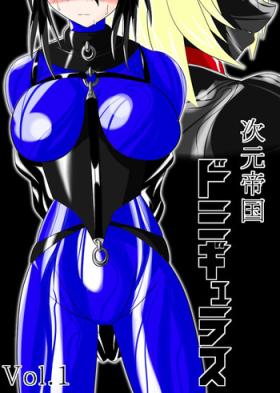 Rubia Jigen Teikoku Domigulas Vol. 1 | Dimension Empire: Domigulas Vol.1 Amateur Sex