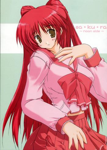 (SC29) [SAE Honpo (Kashimia)] Sa-ku-ra ~moon Side~ (ToHeart2)