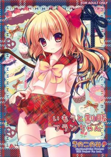 Peru Imouto Seifuku Flan-Chan – Touhou Project