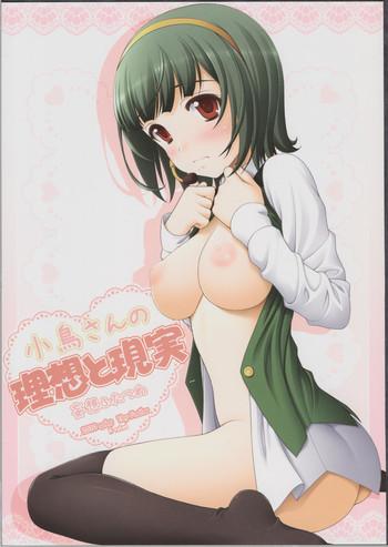 Gay Outinpublic Kotori San No Risou To Genjitsu Mousou Futatsume - The Idolmaster Voyeursex