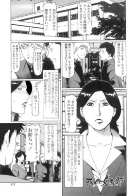 Friends [Takasugi Kou] Kindan no Haha-Ana - Immorality Love-Hole Ch. 11-12 [Decensored] Shaking