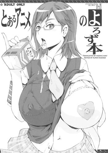 Cock Suckers Toaru Anime no Yorozu Hon - Neon genesis evangelion Toaru kagaku no railgun Cop