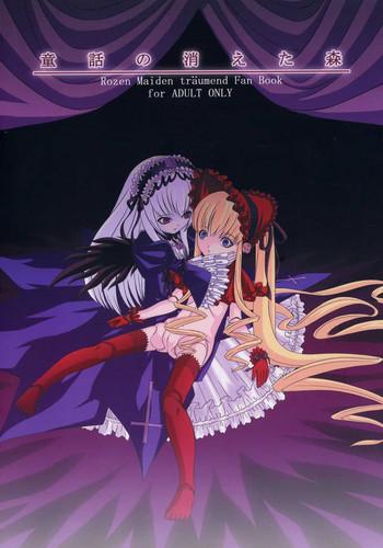 Groping Douwa No Kietamori - Rozen Maiden