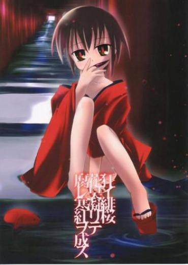 Pretty Kurui Hioukashuu Kogorite Kusare Kanbeni O Nasu – Kusarihime