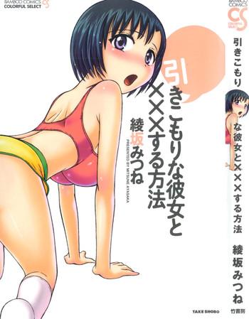 Pussy Orgasm Hikikomori na Kanojo to ×××suru Houhou 18 Porn