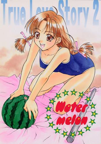 Ecchi Water Melon - Gundam True love story Teen Sex