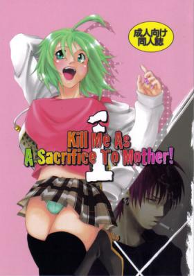 Ejaculation Kill Me As A Sacrifice To Mother! 1 Rica