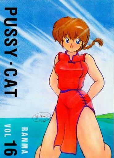 (C36) [PUSSY-CAT (Oono Tetsuya)] PUSSY-CAT Vol. 16 (Ranma 1/2, Idol Densetsu Eriko)
