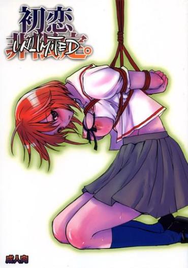 Gay Straight Hatsukoi UNLIMITED. – Hatsukoi Limited