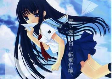 Gay Amateur Ai Sora Ni Shiroi Kami Hikouki. – Kimikiss