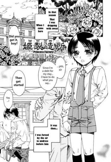 [Kashimada Shiki] Princess Factory [English]