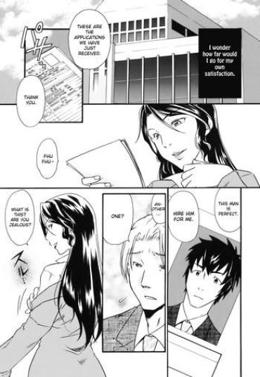 Dick Suckers [Himura Jin] Mezame -Ochiru Onna Tachi- Ch. 1&6 [English] [Uncensored]  Spoon