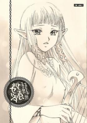 Chinese Ero sou de, Ero janai, Sukoshi Eroi Zelda | Quite erotic, not that erotic, a bit erotic Zelda - The legend of zelda Dance