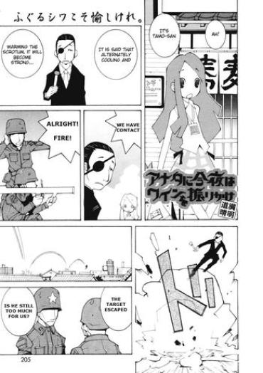 [Dowman Sayman] I'll Throw Wine On You Tonight [English]