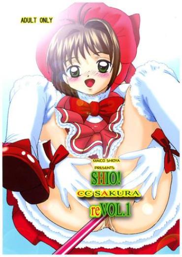 Spanking SHIO!re Vol.1 – Cardcaptor Sakura