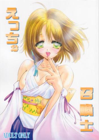 Deflowered Ecchi Na Shoukanshi - Final Fantasy X