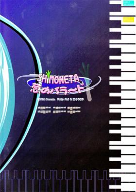Round Ass SHIMONETA Negi no Ballade - Vocaloid Toes