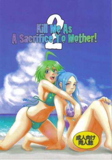 (C77) [Honey Rider69 (Nanashi Niito)] Kill Me As A Sacrifice To Mother! 2 [English] [desudesu]