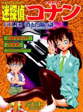 Amatuer [Miraiya (Asari Shimeji] Bumbling Detective Conan-File01-The Case Of The Missing Ran (Detective Conan) [English] [Tonigobe] - Detective conan Insane Porn