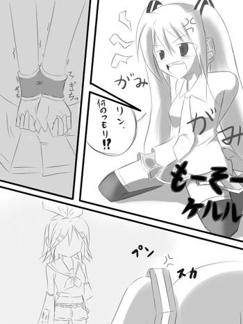 [Keishiki] 昔の漫画 (Vocaloid)