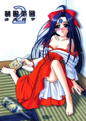 And Seifuku Rakuen 2 - Costume Paradise; Trial 02 - Ah my goddess Transgender