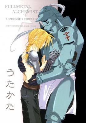 Girlfriends Utakata - Fullmetal alchemist Hiddencam