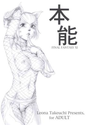 Footjob Honnou | Instinct - Final fantasy xi Amigo