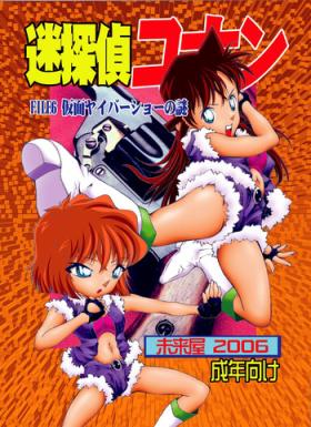 Hot Girls Fucking Bumbling Detective Conan - File 6: The Mystery Of The Masked Yaiba Show - Detective conan Pigtails
