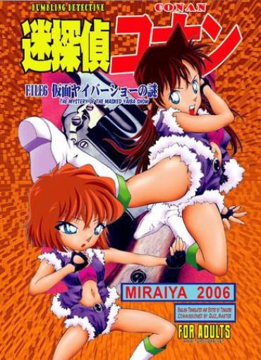 [Miraiya (Asari Shimeji)] Bumbling Detective Conan – File 6: The Mystery Of The Masked Yaiba Show (Detective Conan) [English] [Tonigobe]