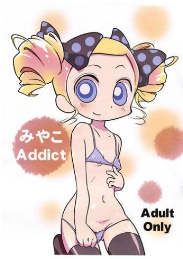 (C81) [Nattou No Mori (K-Nattou)] Miyako Addict (Demashita! Power Puff Girls Z)