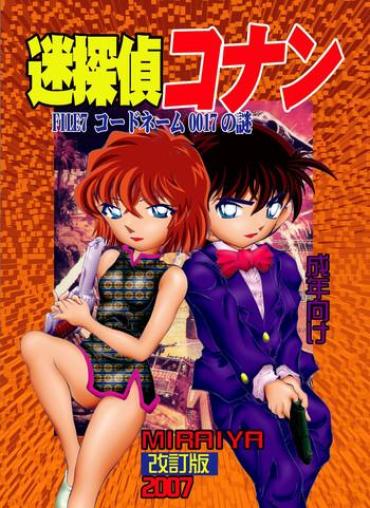 Pickup Bumbling Detective Conan – File 7: The Case Of Code Name 0017 – Detective Conan Retro