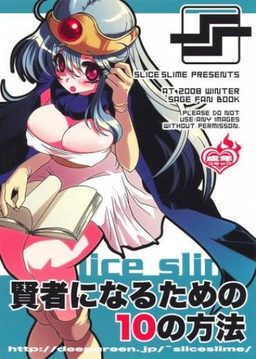Celebrity Sex Scene Kenja Ninaru Tame No 10 No Houhou – Dragon Quest Iii