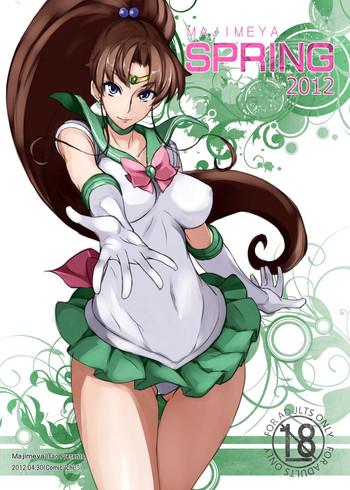 Sister MAJIMEYA SPRING 2012 - Sailor moon Moyashimon Anal Sex