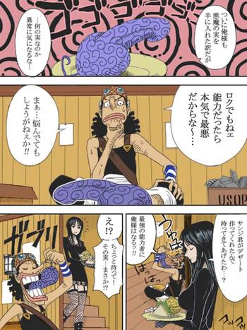 [Suzux] Usopp Hard - Kairaku Ou (One Piece) [Colored]