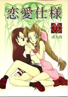 Mmd Renai Shiyou - Final fantasy vii Lesbian Sex