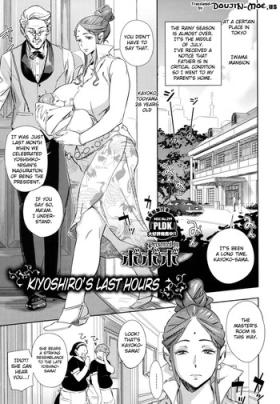 Girlnextdoor Imawa no Kiyoshiro | Kiyoshiro's Last Hours Story