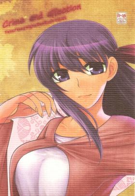 Tesao Crime and Affection - Fate stay night Mum