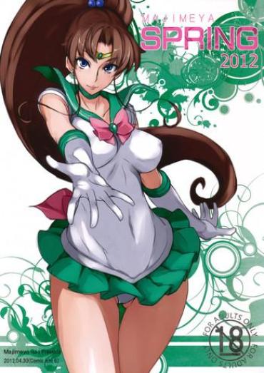 Bigass SPRING 2012 – Sailor Moon Moyashimon