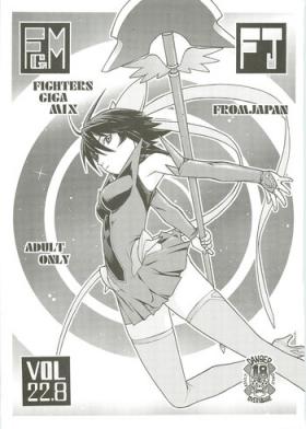 Cheerleader FIGHTERS GIGAMIX Vol.22.8 - Mahou shoujo ai Toilet