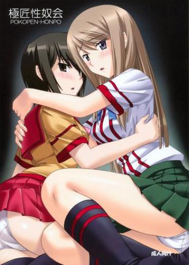 Hair Gokujou Seidokai – Gokujou Seitokai Jerkoff