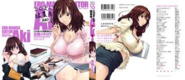 Sissy [Yumi Ichirou] Ero-Manga Henshuusha Aki – Ero-Manga Editor Aki  Balls