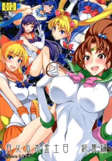 Chileno Getsu Ka Sui Moku Kin Do Nichi Soushuuhen – Sailor Moon