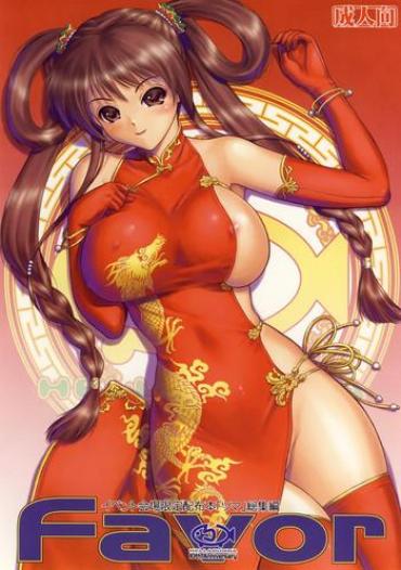 Mulata Favor – Dead Or Alive Super Black Jack Athena