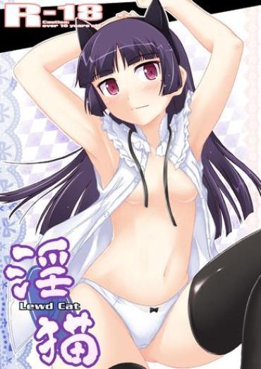 [Assemblink (Suzuka Sakito)] Inbyou – Lewd Cat – (Ore No Imouto Ga Konna Ni Kawaii Wake Ga Nai) [Digital]