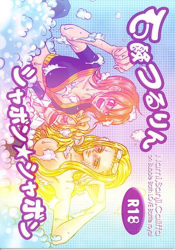 Porn Amateur Sekken Tsururin Shabon★Shabon - One Piece
