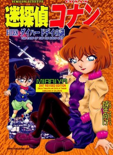 Fisting Bumbling Detective Conan – File 8: The Case Of The Die Hard Day – Detective Conan