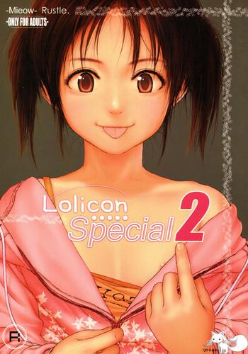 Movies Lolicon Special 2 Machine