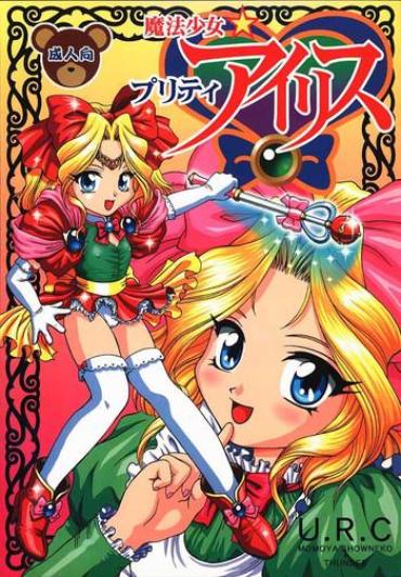 Hair Mahou Shoujo Pretty Iris | Magical Girl Pretty Iris – Sakura Taisen